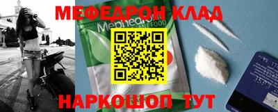 бутират Анжеро-Судженск