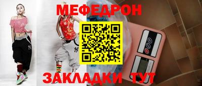 бутират Анжеро-Судженск
