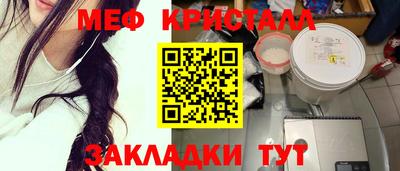 бутират Анжеро-Судженск