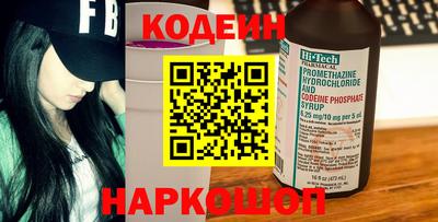бутират Анжеро-Судженск