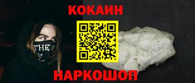 бутират Анжеро-Судженск