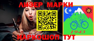бутират Анжеро-Судженск