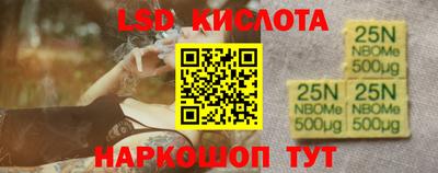 наркотики Ангарск