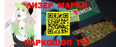 наркотики Ангарск