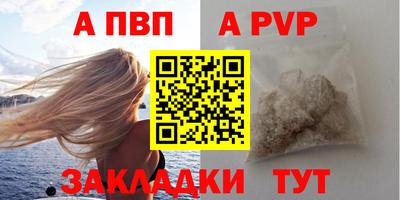 наркотики Ангарск