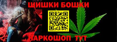 наркотики Ангарск