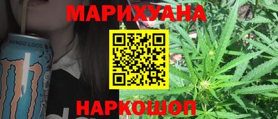 бутират Анжеро-Судженск