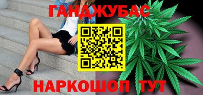 бутират Анжеро-Судженск