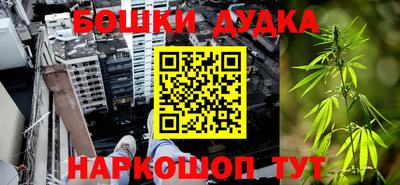 бутират Анжеро-Судженск