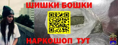 бутират Анжеро-Судженск