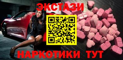 бутират Анжеро-Судженск