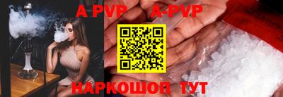 наркотики Ангарск
