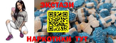бутират Анжеро-Судженск