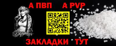 наркотики Ангарск
