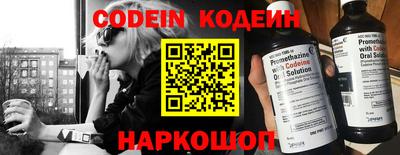 apvp Анапа