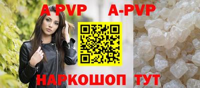 наркотики Ангарск