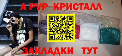 наркотики Ангарск