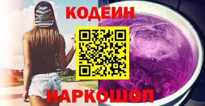 наркотики Ангарск