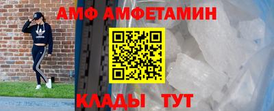 apvp Анапа
