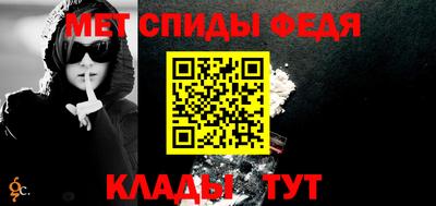 apvp Анапа