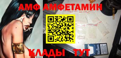 apvp Анапа
