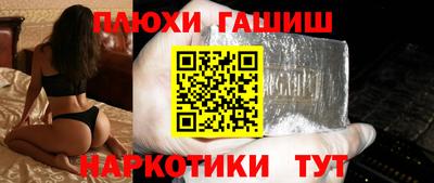 наркотики Ангарск