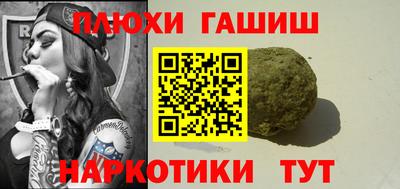 бутират Анжеро-Судженск