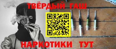 бутират Анжеро-Судженск