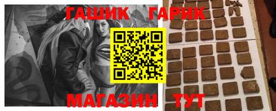 наркотики Ангарск