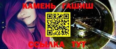 наркотики Ангарск