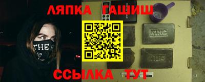 наркотики Ангарск