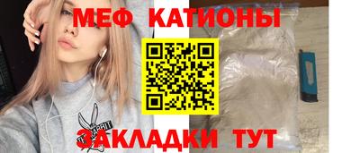 бутират Анжеро-Судженск