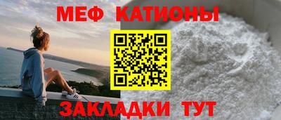 бутират Анжеро-Судженск