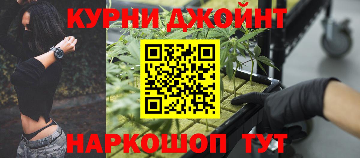 Марихуана Ganja  Канабис Ganja  Вход с VPN  Марихуана THC 21%  Железногорск 